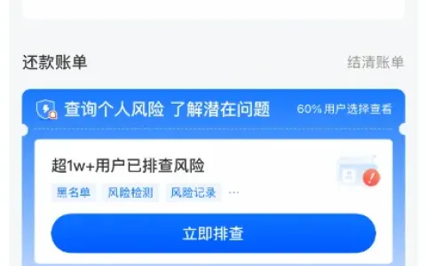 时光分期匹配国民信托成功下款 4000 元，长期 500 元小额限制被打破，大额放款更稳定