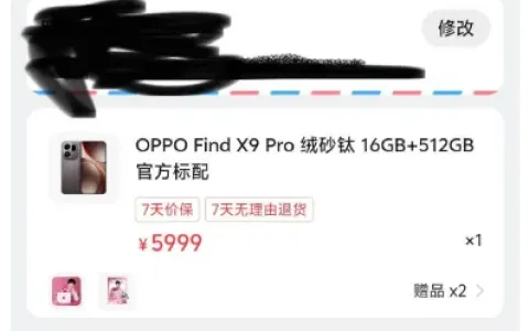 京东白条额度不足可解锁 OPPO 商城专属额度，购机支付无阻碍，正规分期更省心