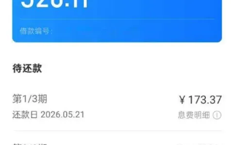 时光分期注销重启可解锁 500 元小额额度，开通会员后秒速到账，多次被拒也能顺利下款