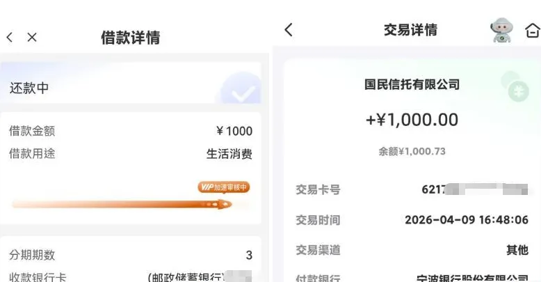 逾期后主动沟通客服可协调放款，橙心贷与宜口袋逾期下款实测分享