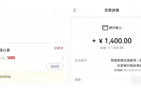 橙心贷放款稳定通过率高，提前申请即可按时到账，实测靠谱可放心申请