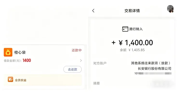 橙心贷放款稳定通过率高，提前申请即可按时到账，实测靠谱可放心申请