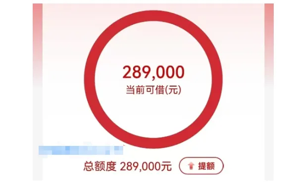 工行融 e 借四大优势详解，线上提款流程完整指南，纯信用快速到账