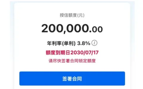 中行随心智贷提额方法与申请流程详解，低息大额工薪族可轻松办理