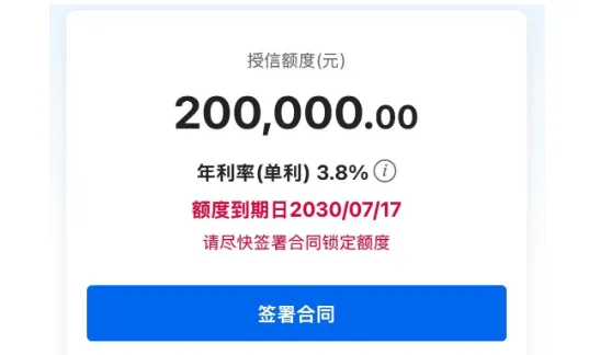 中行随心智贷提额方法与申请流程详解，低息大额工薪族可轻松办理