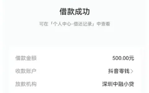 放心借新手机号申请通过率更高，长期未下款用户实测一次通过，小额借款快速到账