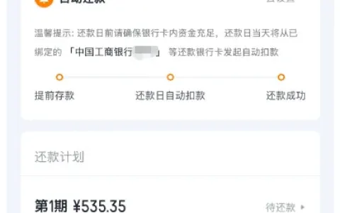 你我贷审核被取消别放弃，重新申请加急处理，四天成功到账 3000 元实测