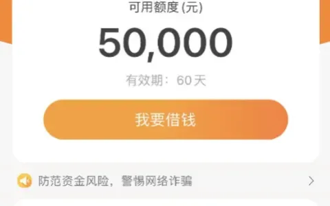 豆豆钱逾期处理、结清退息、会员退费及额度提升全攻略，真实使用问题解答分享