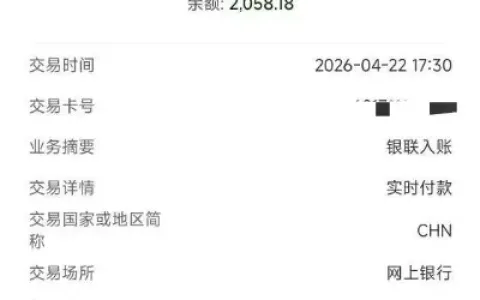宜享花多次注销无额度也能下款，接码注册解锁 2000 元额度，不买保险也顺利到账