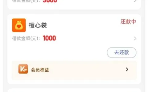 宜口袋葡享卡结清账单后解锁入口，3000 元额度秒变放款中，下款状态真实实测