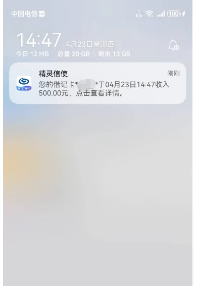 时光分期多次注销注册可调额，500 元小额额度秒下款，无需开通会员快速到账
