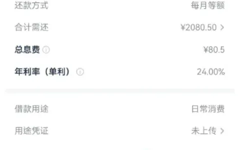 分期乐购物激活借款额度，500 元超市卡解锁 2000 元放款，先享后附服务可申请退回