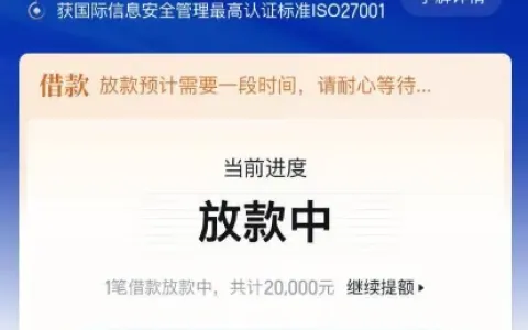 你我贷申请 20000 元批款 39000 元，1210 元黑钻卡开通后，退费规则与后续影响详解