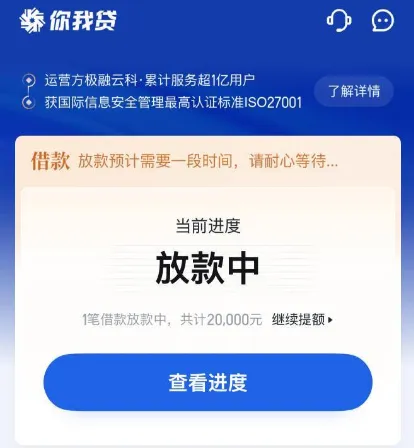 你我贷申请 20000 元批款 39000 元，1210 元黑钻卡开通后，退费规则与后续影响详解
