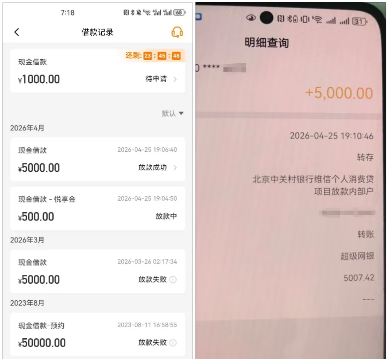 豆豆钱放款成功还未扣会员费，能不能退会员？最新实测反馈与操作细节