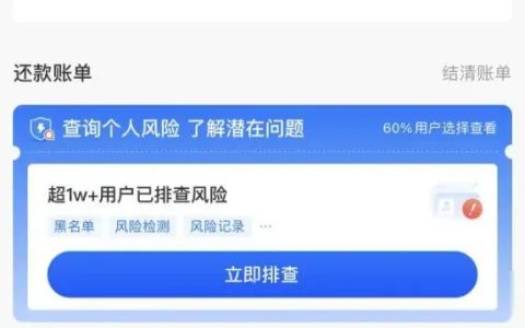 时光分期实测下款 4000 元 不开会员也能放款 国民信托资方真实案例分享
