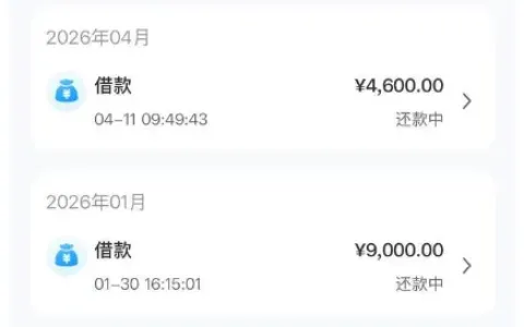 还呗连续下款两笔放款稳定，中信消金正规资方加持，个人信贷周转实操分享