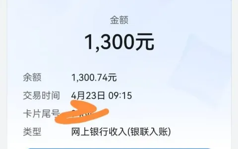 橙心袋顺利下款，资方为长银，近期多款产品均匹配该资方，群里实测分享