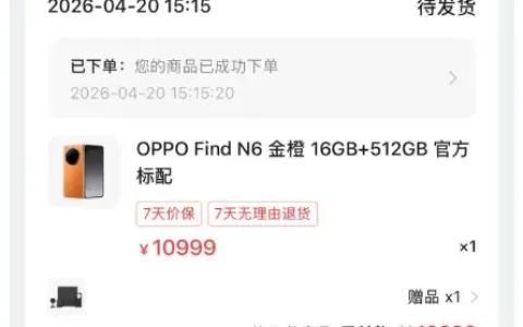 微信分付 4500 额度常用空，消费支付直跳微信，实测使用流程分享