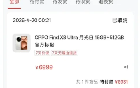OPPO 商城小程序白条可 24 期免息支付，分付无额度、APP 支付失败，老账号实测成功下单