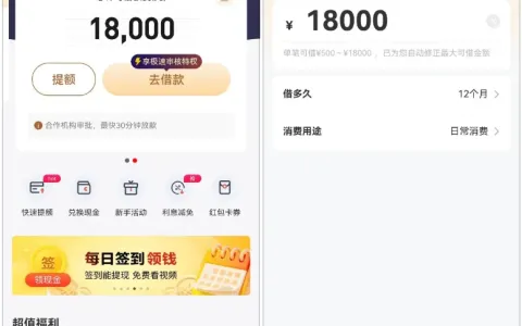 万卡匹配第三方润来花出 8000 额度，开会员后未放款？群里聊天真实案例 + 实测反馈大曝光