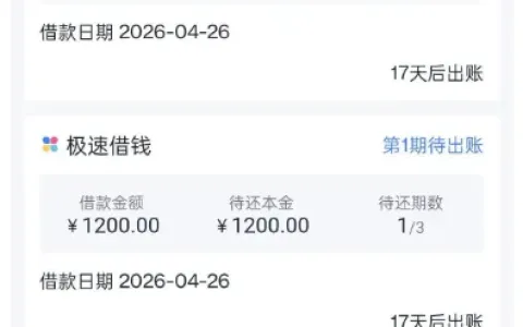分期乐大额额度审批遇阻，购买超市卡后成功下款两笔 1200 元，退费规则与账号风险详解