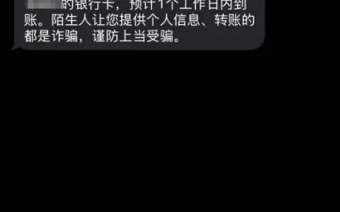 信用飞下款实测反馈：申请 2000 元获批 800 元，资质普通也能成功放款
