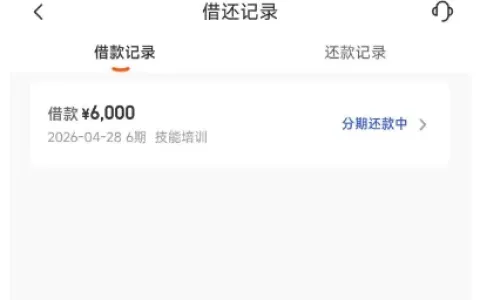 桔小花成功下款实测分享，正规渠道申请效率高，资金到账状态真实清晰