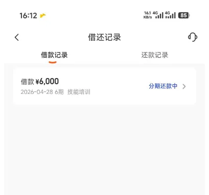 桔小花成功下款实测分享，正规渠道申请效率高，资金到账状态真实清晰