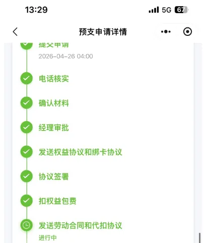 薪及时审核会拨打联系人电话吗，联系人信息会被泄露吗
