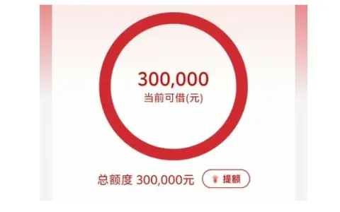 2026 工行融 e 借无工行卡申请全流程，审批宽松易通过原因详解，低息信用贷办理指南