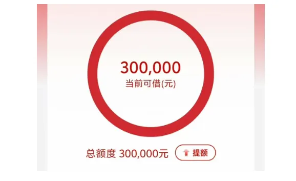 2026 工行融 e 借无工行卡申请全流程，审批宽松易通过原因详解，低息信用贷办理指南