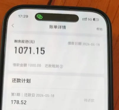 好分期没额度注销重开能秒下款吗，注销换号真的能出额度吗