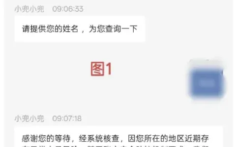 宜口袋借款被代扣会员费可全额退回，五步正规投诉流程，实操成功经验分享