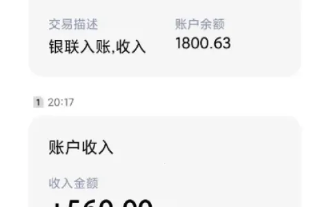 好分期多次注销注册终下款 2360 元，完成提额任务快速到账，应急借款实操分享