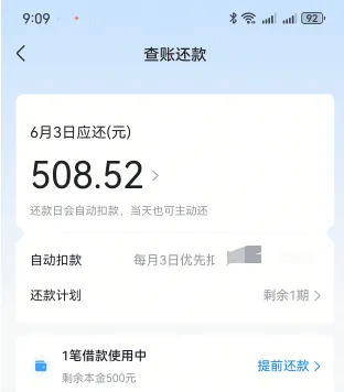 皮皮虾放心借信用不佳也能下款吗，入口在哪里、好不好申请