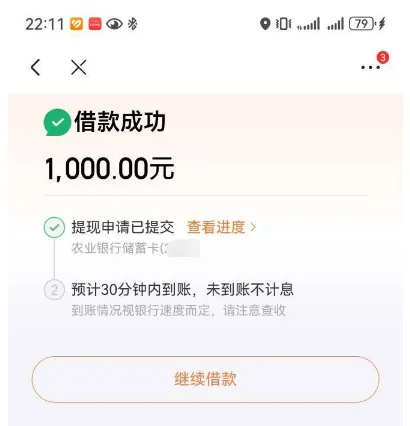 京东金条注销重注册成功获批 1000 元额度,长期无额度用户可刷新评估,小额借款快速到账分享 京东金条注销重注册成功获批 1000 元额度,长期无额度用户可刷新评估,小额借款快速到账分享