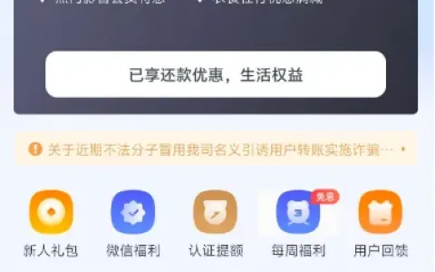 小赢卡贷申请 10000 元显示放款中，开通金赢卡后审批更稳定，放款状态判断实操分享