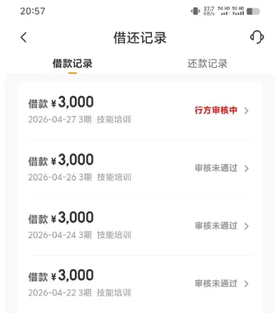 好运柿申请两天未放款，正常审核需要几天能成功到账