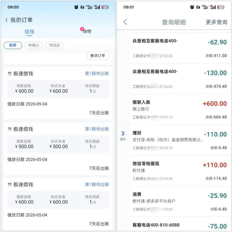 分期乐借款购保险成功下款 1700 元,被扣 260 元保费可快速退回,退保操作流程简单分享 分期乐借款购保险成功下款 1700 元,被扣 260 元保费可快速退回,退保操作流程简单分享
