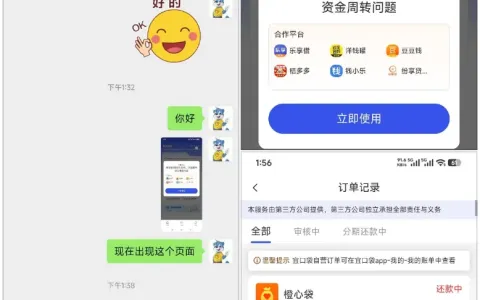 宜口袋专项额度 1500 元十分钟快速到账，客服协助协调申请，放款与扣款规则真实分享