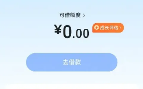 放心借注销重开实操方法，双手机号切换抖音与皮皮虾端口，快速获取授信额度分享