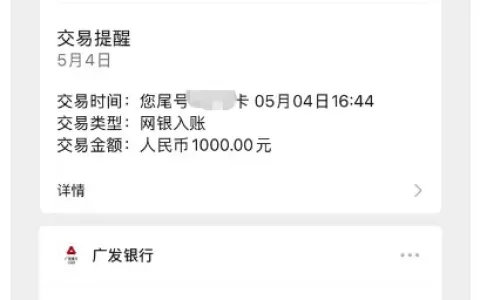 橙心贷专项 1000 元自动到账，逾期状态可放款，未开通会员也能正常使用