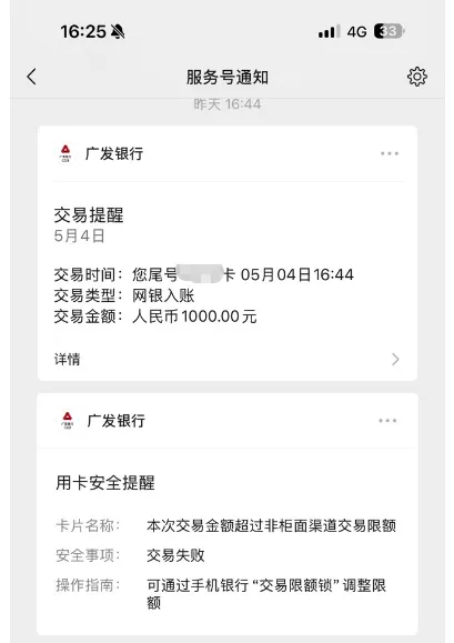 橙心贷专项 1000 元自动到账,逾期状态可放款,未开通会员也能正常使用 橙心贷专项 1000 元自动到账,逾期状态可放款,未开通会员也能正常使用