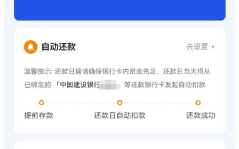 你我贷刚下款 2500 元即刻出 3000 元可借额度，循环借款放款快，多笔借款实测可行