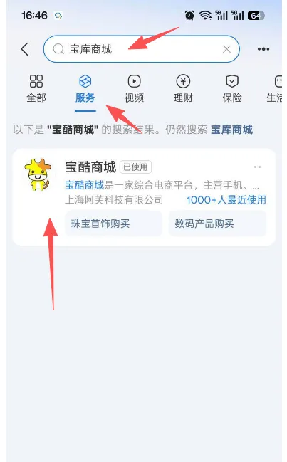宝库商城认证即享 8000 元授信额度,5688 元套餐兑换支付宝红包秒到账,分期还款更灵活 宝库商城认证即享 8000 元授信额度,5688 元套餐兑换支付宝红包秒到账,分期还款更灵活