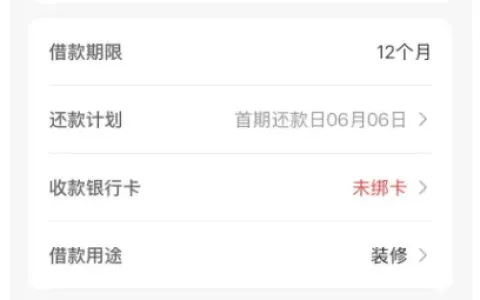 融 360 新增东新宝借款入口，8000 元提额额度可申请，会员规则与放款真实性实测