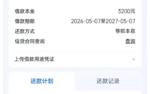 信用飞投诉利率仍批款 3200 元，有逾期与诉讼记录也能过，直接申请即可下款