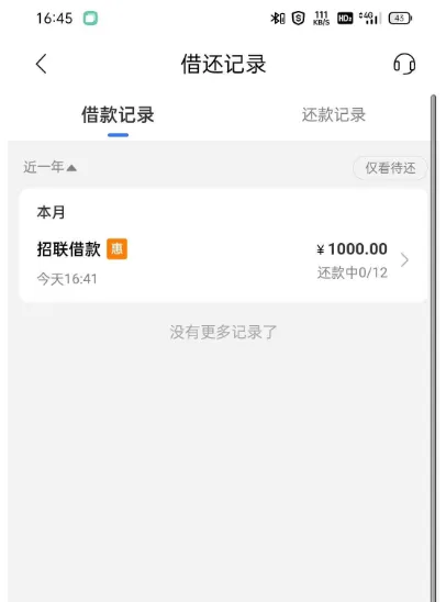 招联金融 1000 元额度秒批秒放,有信用卡逾期记录也能通过,小额申请通过率拉满 招联金融 1000 元额度秒批秒放,有信用卡逾期记录也能通过,小额申请通过率拉满