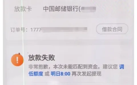 时光分期成功下款 500 元，借款审批因人而异，还款与征信规则需提前了解